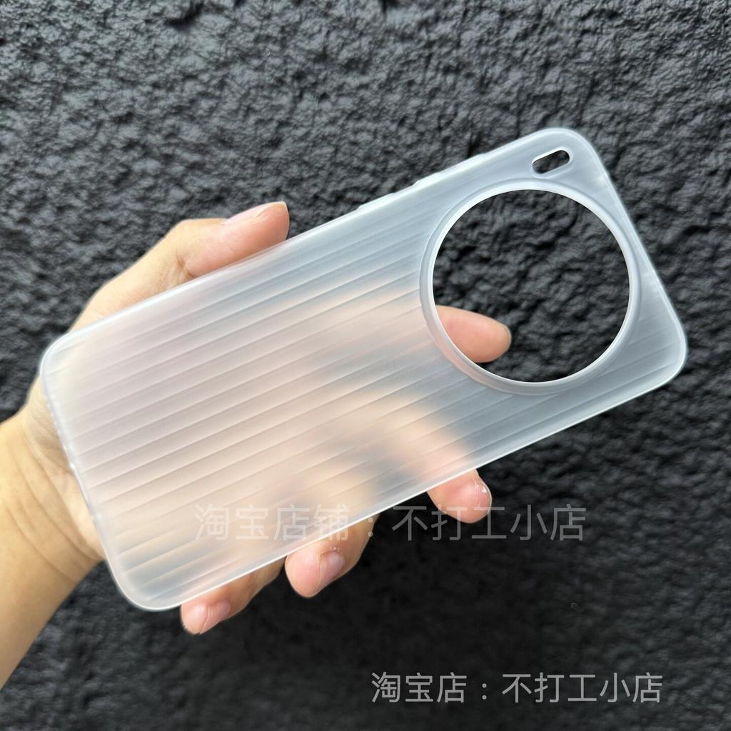 For VIVO X300 Ultra Case Magnetic Matte Corrugated Transparent PC Hard Cover For Vivo x300 Ultra Shell Non-Slip Dustproof Bumper