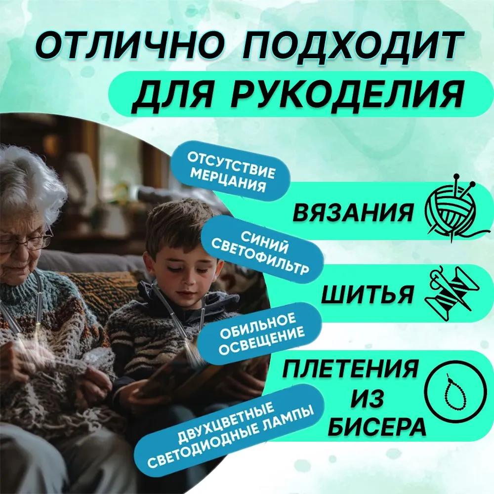 Book reading lamp, wireless lamp around the neck for connection, for hand-held, flexible lamp, LED