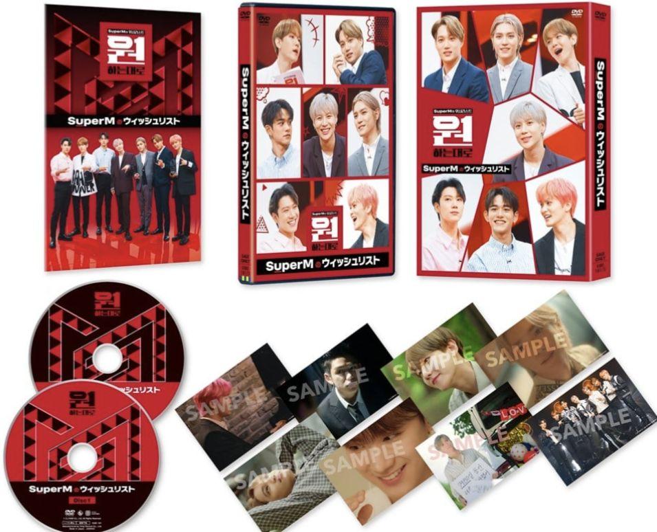 [USED] DVD SuperM Wishlist Bonus (Baekhyun)