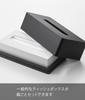 Yamazaki Film Hook Tissue Regular X X Tissue Kitchen Floating 5588 Case, Size, Black, Approx. W26.2 D13.2 H8.3cm, Tower, Box, Paper, Storage,