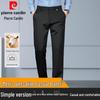 Pierre Cardin Men's Business Casual Straight-Leg Trousers