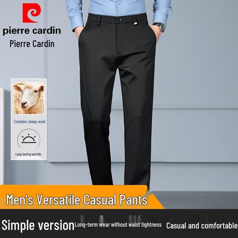 Pierre Cardin Men's Business Casual Straight-Leg Trousers