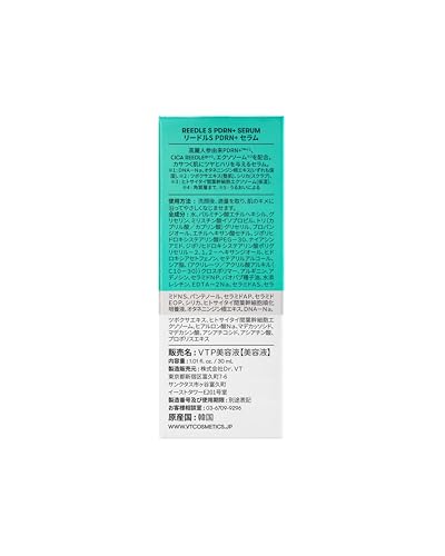 VTCOSMETICS Reedle S PDRN+ Serum 30ml, Intensive Moisturizing, Firming, Glowing Care, Illuminating, and Translucent