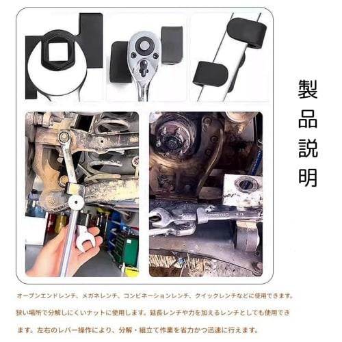 1/2" Carbon Steel Wrench Extender, Black, Universal Ratchet Tool Adapter for Vehicles, Lathes, and Machine Tools (1 Pc)