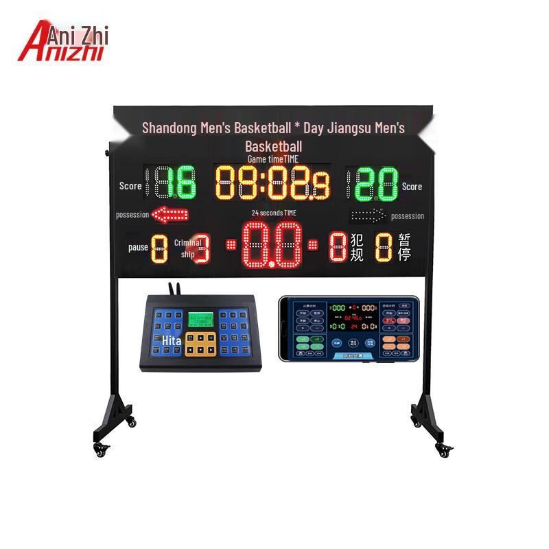 AniZhi Basketball LED Scoreboard