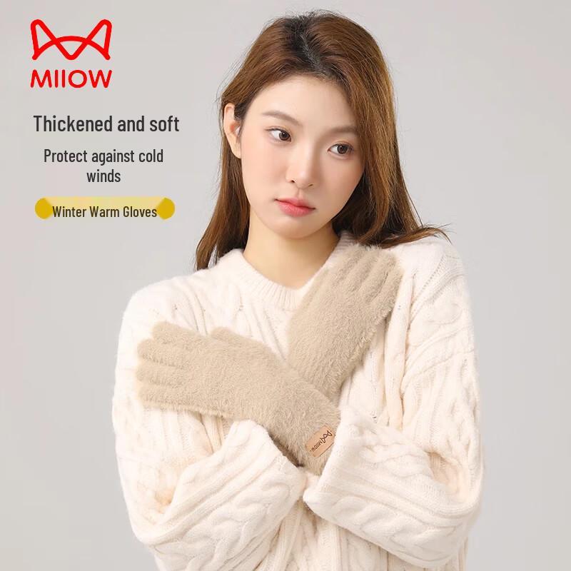 

MiiOW Unisex Winter Touchscreen Gloves