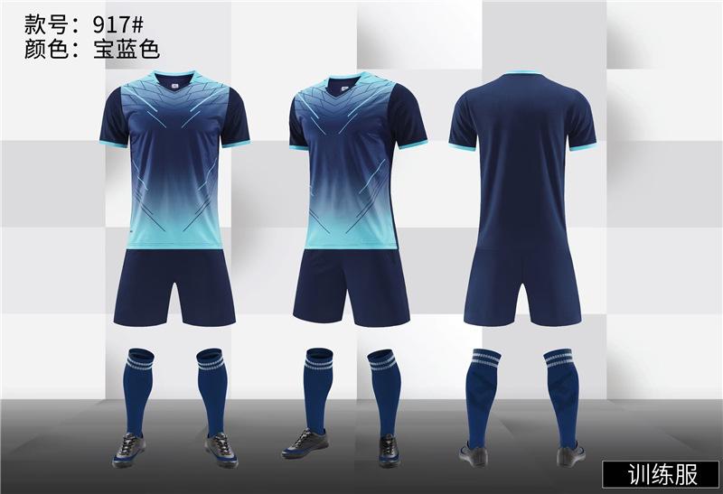 Jerseys, Soccer Uniforms, Men'S And Women'S Team Uniforms, Student Training Uniforms, Short Sleeves, Quick-Drying Mesh, Breathable