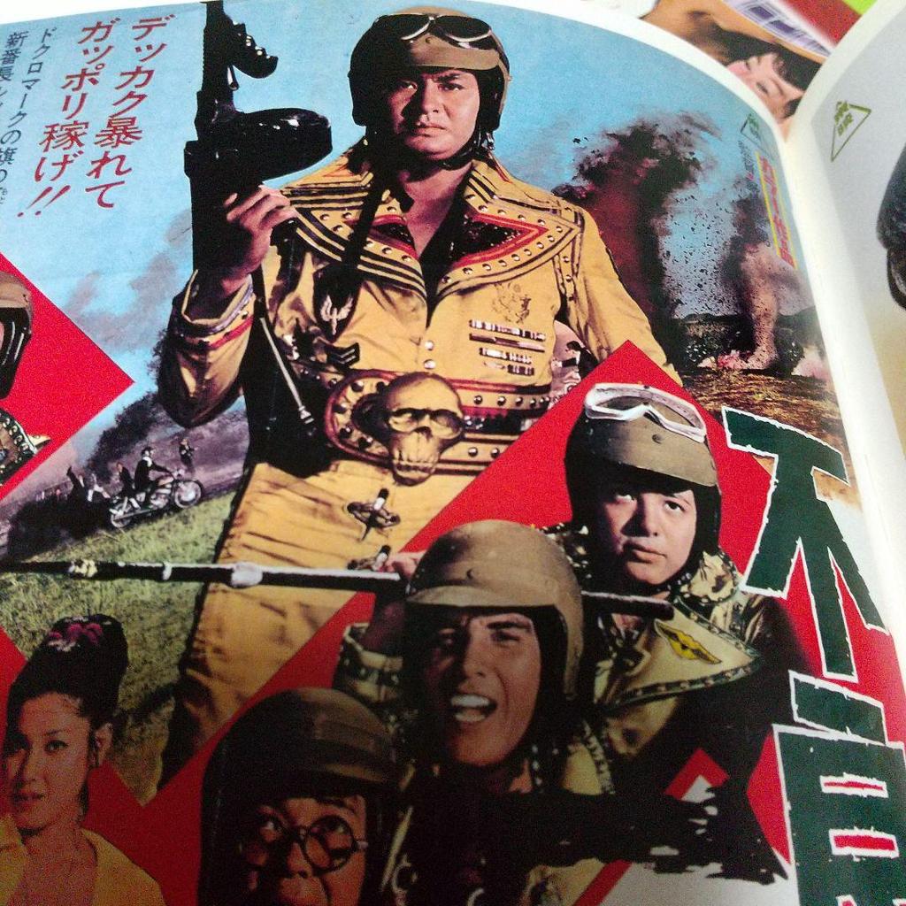 [USED] Japanese movie poster collection Daiei x Toei Katsugeki Action