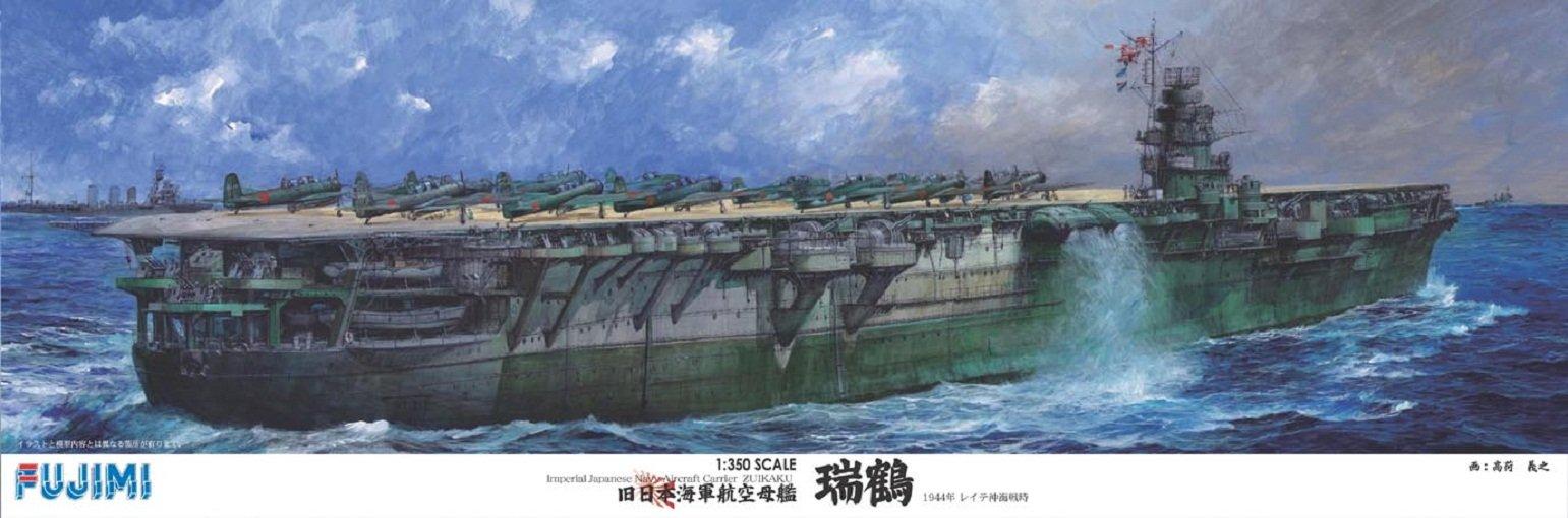 Ship Model Series SPOT Imperial Japanese Navy Aircraft Carrier Zuikaku DX Plastic Model 1/350