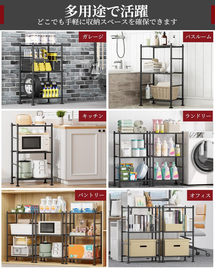 Sakugi Rustproof Steel Shelving Unit with Adjustable Suitable for Living Laundry and Kitchens Long x 32cm Wide x 3-Tier Shelves, Space-Saving Design,