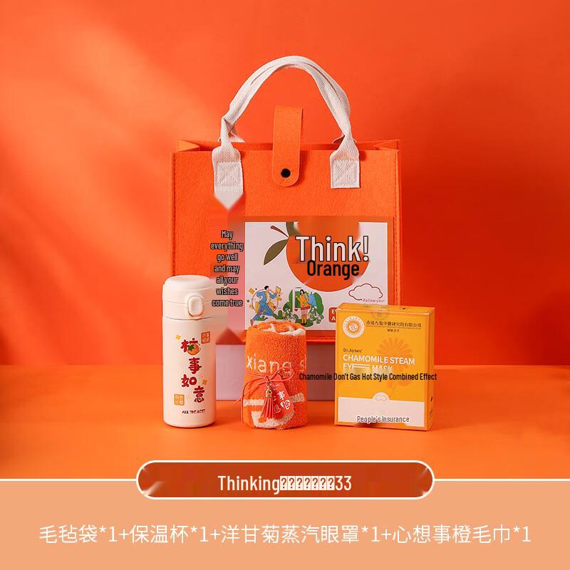 WJ Wish-Come-True Felt Bag Gift Set