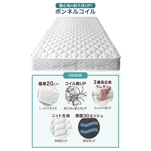 Tansugen Single Mattress, 20cm Thick, High-Density 372-Piece Bonnell Coil Mattress, Breathable, Black, 17800009 (98106)