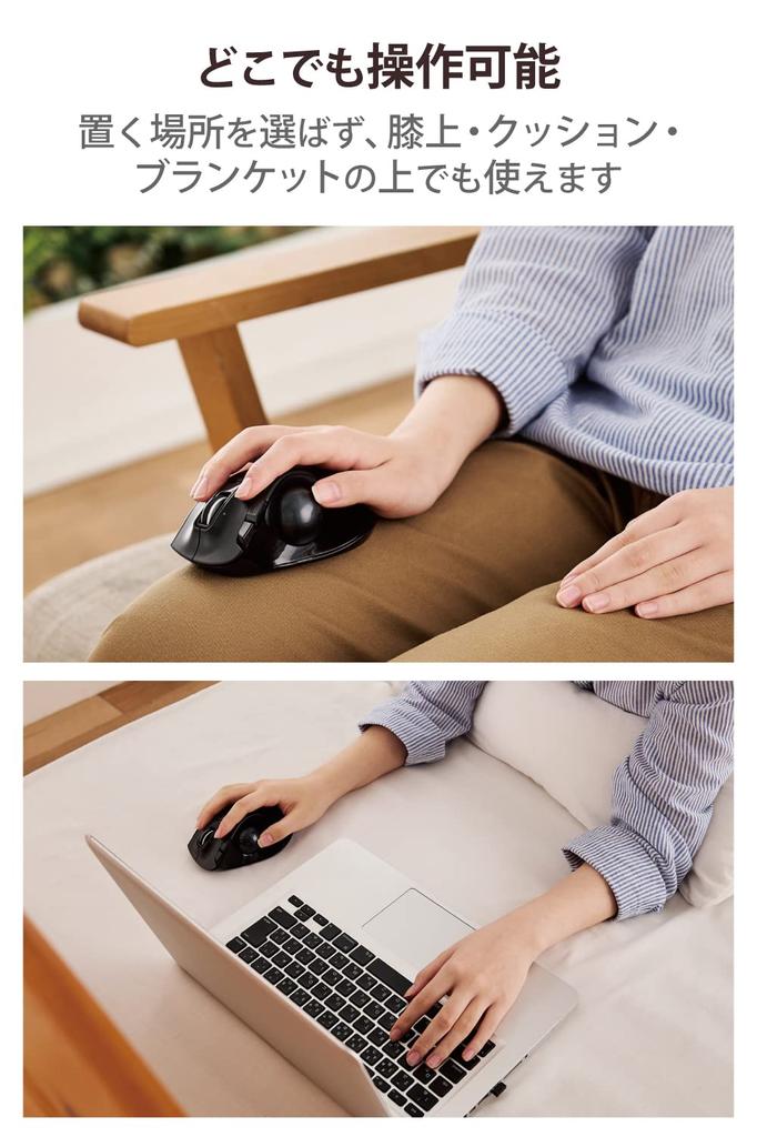 ELECOM Kabellose Trackball-Maus mit Griff, 6 Tasten, Schwarz, EX-G M-XT3DRBK