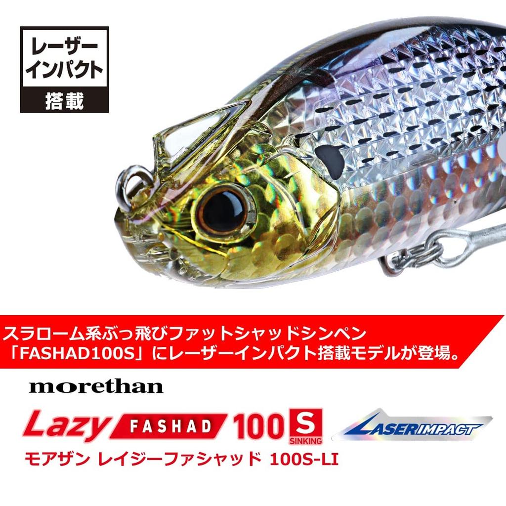 Daiwa Seabass Lure More Than Rage Fa Shad LI Clear Chart Sand - 100S-LI