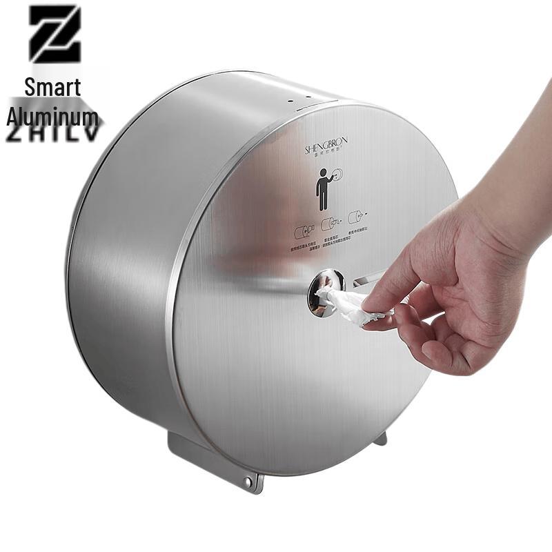 Xiangzhuo Jumbo Roll Paper Dispenser