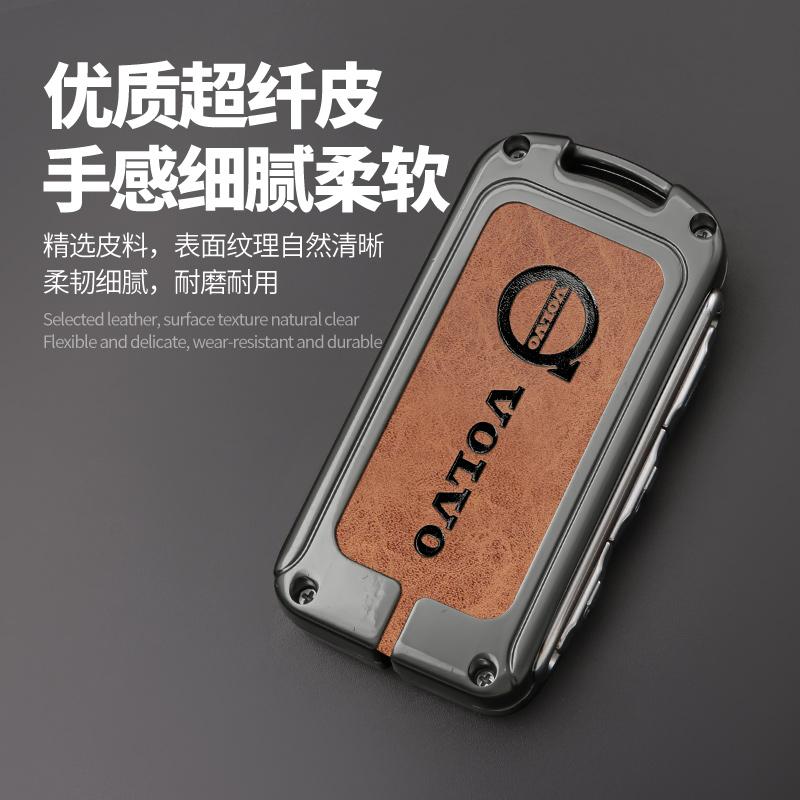 High Quality Leather Zine Alloy Car Key Case Shell Cover Holder For Volvo XC40 XC60 S90 XC90 V90 2017 2018 T5 T6 T8 Accessories
