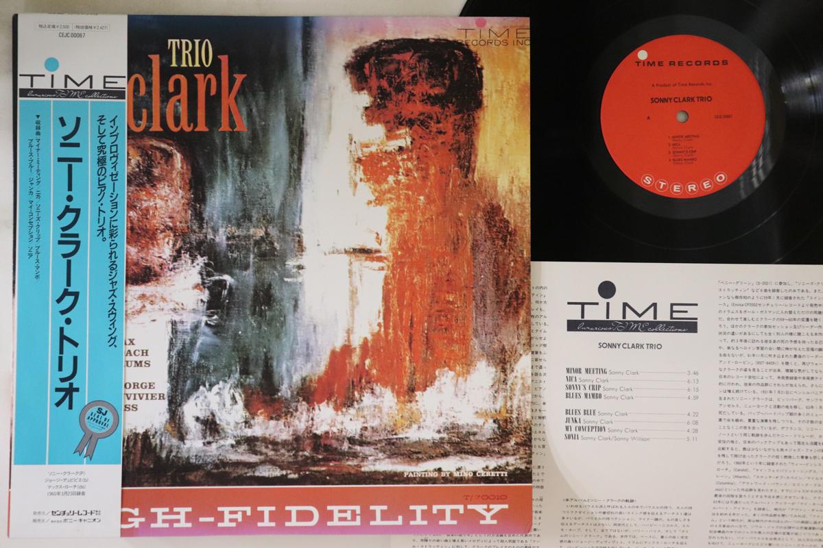 

LP Record SONNY CLARK - Sonny Clark Trio CEJC00067 TIME 1990 Japan Obi Jazz Used