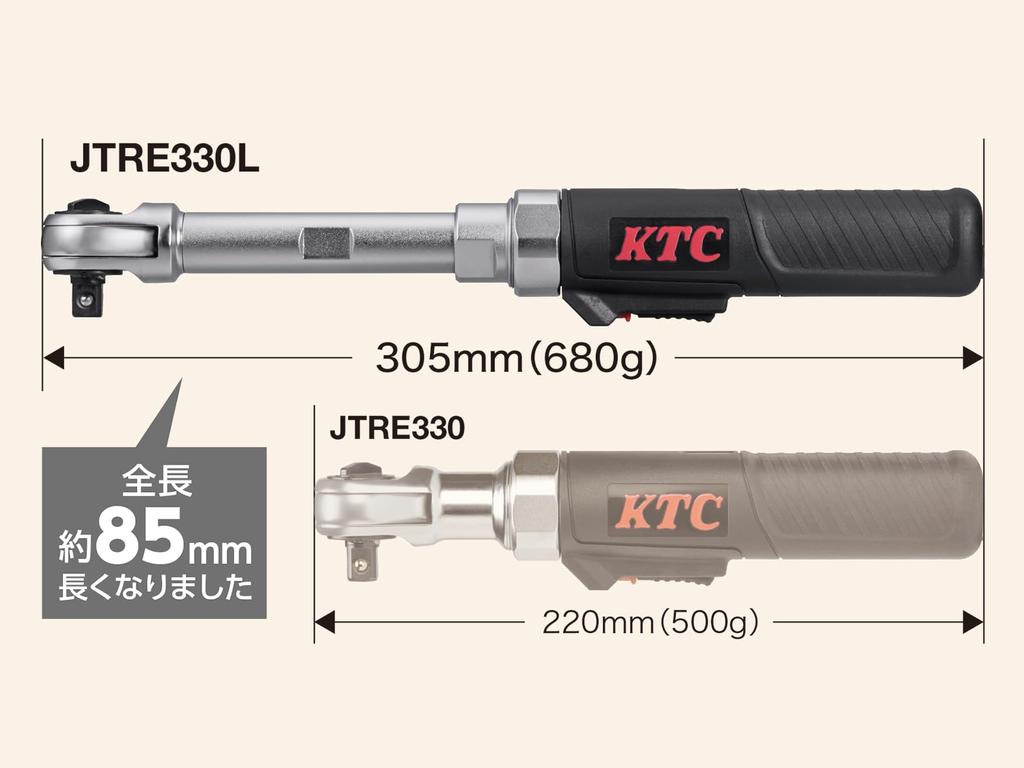 KTC Machine Cordless Long Ratchet Wrench Part JTRE330L (Kyoto Tool) / 9.5 Sq. Set, Number