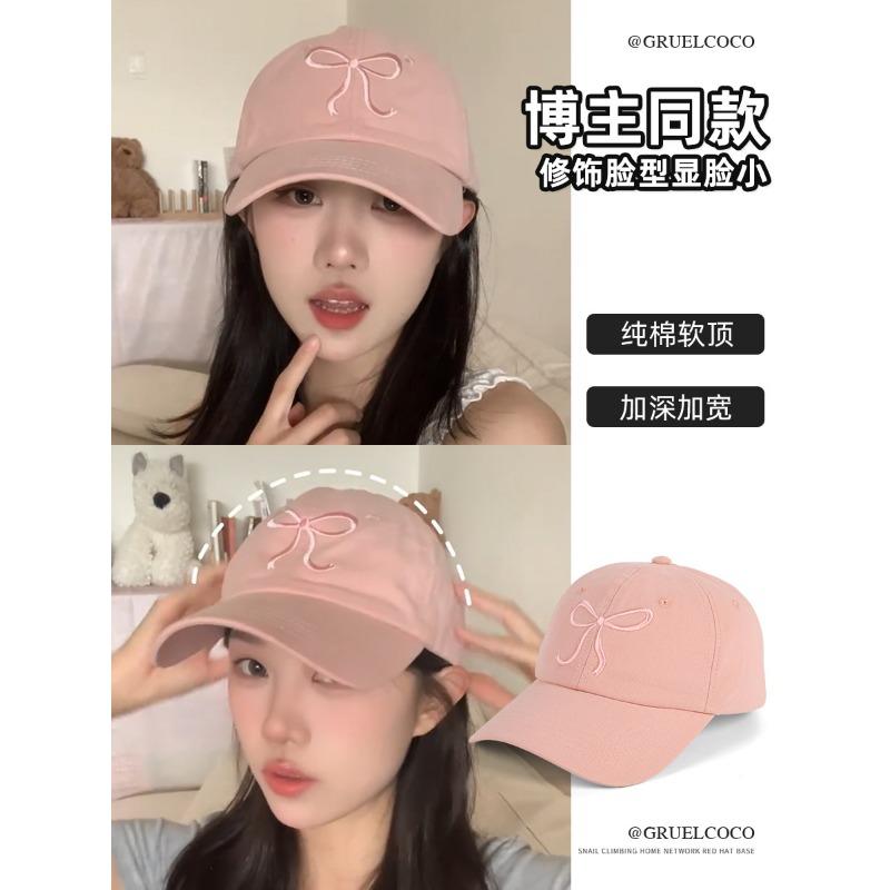 Bow Pink Hat Female Cute Baseball Cap Wide Brim Soft Top Cap Show Face Small Spring and Autumn Travel Without Makeup