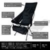 Chair WINGEAR Outdoor Chair Folding Chair Low Chair Camping High Chair Chair Lightweight Compact Load Capacity 120kg Aluminum Alloy Camping Chair