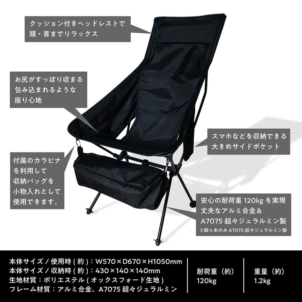 Chair WINGEAR Outdoor Chair Folding Chair Low Chair Camping High Chair Chair Lightweight Compact Load Capacity 120kg Aluminum Alloy Camping Chair