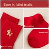 Year of the Horse Lucky Zodiac Embroidered Red Socks - Unisex Festive Mid-Calf Gift Box