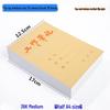 Kraft Paper Ruled Notebook 16K Draft and Work Manual