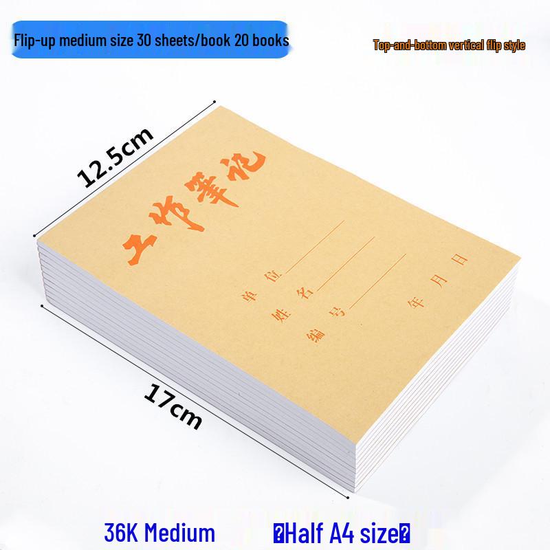 Kraft Paper Ruled Notebook 16K Draft and Work Manual