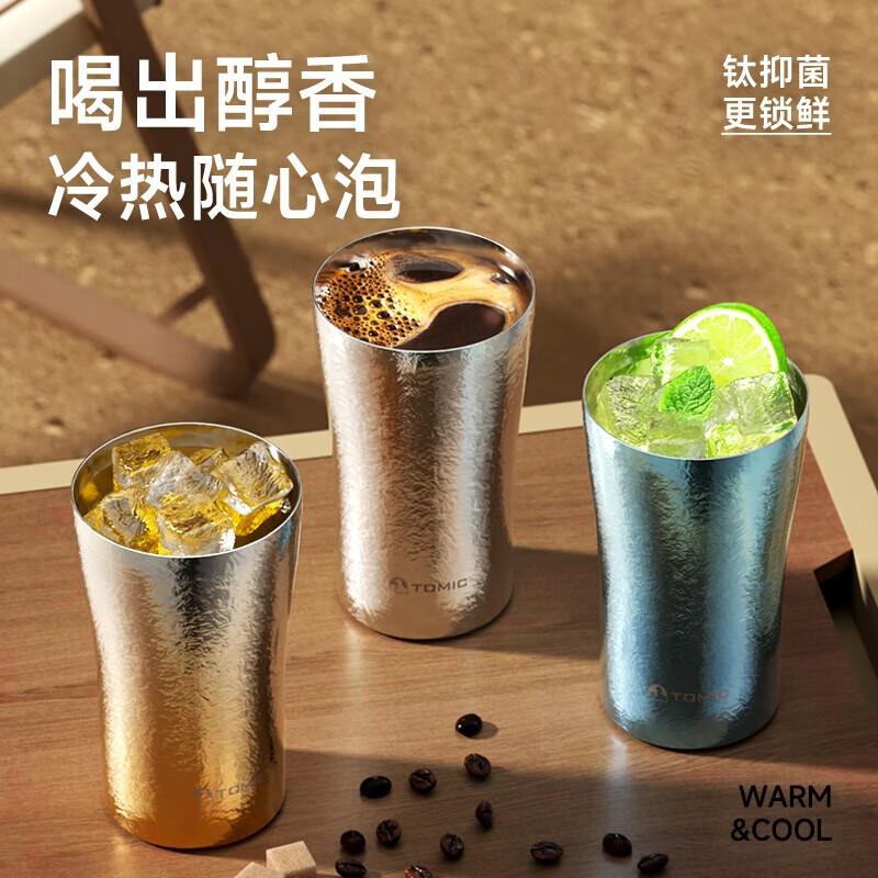 TOMIC Portable Titanium Lid Stainless Steel Bottle