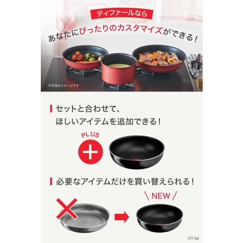 Tefal Stir-Fry Pot with Removable Handle, 28cm, Deep Wok, For Gas Fire Only, Free of Harmful Substances Such As PFOA, "Ingenio Neo Hard Titanium Inten