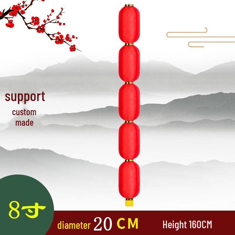 UOSU Festive Foldable Red Lantern String