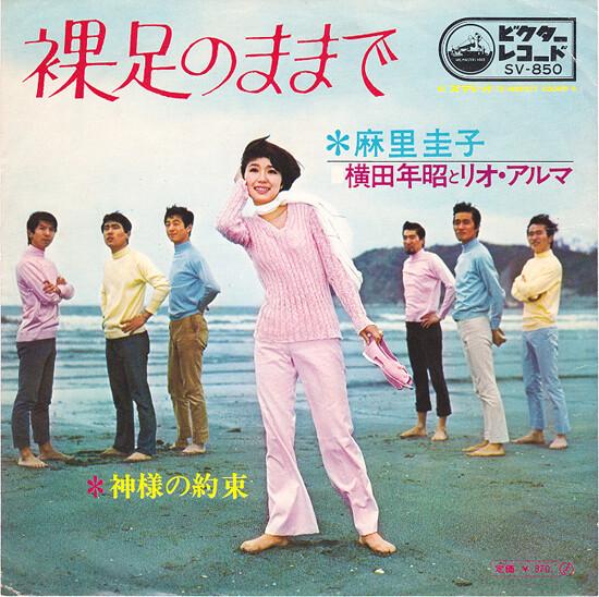 

7-дюймовая пластинка KEIKO MARI Hadashi no Mamade SV850 VICTOR 1969 Япония Японский Поп-Рок Б/у