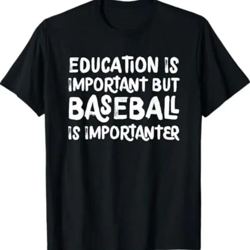 Education Is Important But Baseball Importanter Funny T Shirt S разноцветный