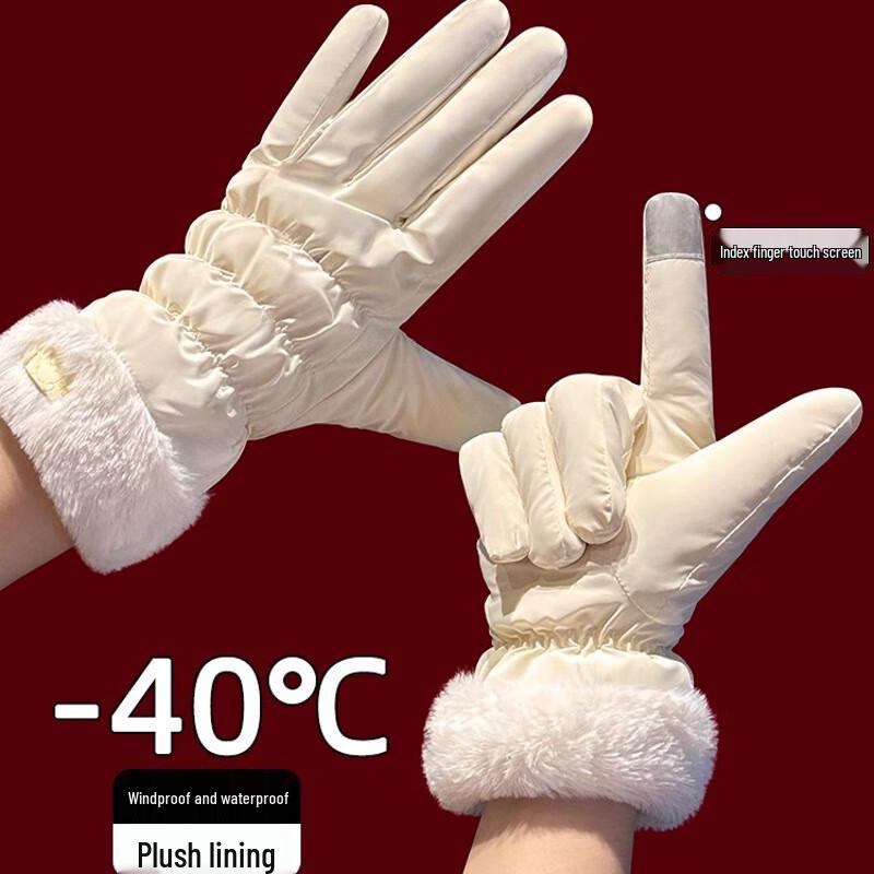 Yishan Yisi Women s Winter Cycling Touchscreen Fleece Gloves