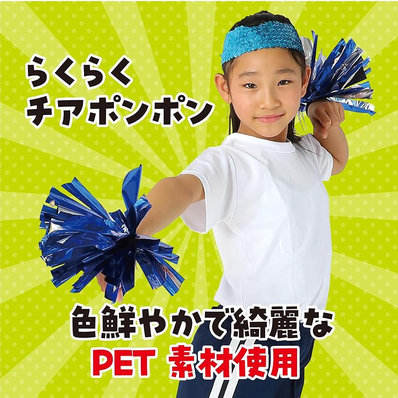 [ARTEC] Easy Cheer Pom Poms Blue Silver 14604 (Sports Day, Pom Poms, Dance, Cheerleader, Glitter, Cheering, Cheer Squad, School Play, Recital)