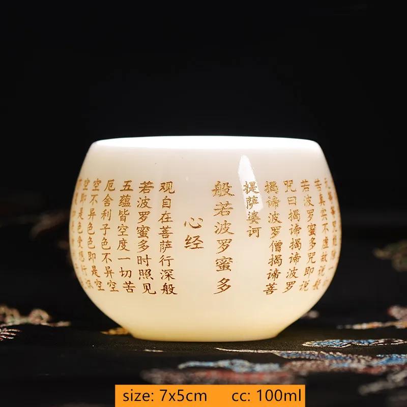 100ml Customized Exquisite Ceramic Teacup Household Beauty Master Cup Handmade Portable Tea Set Chinese White Porcelain Tea Bowl