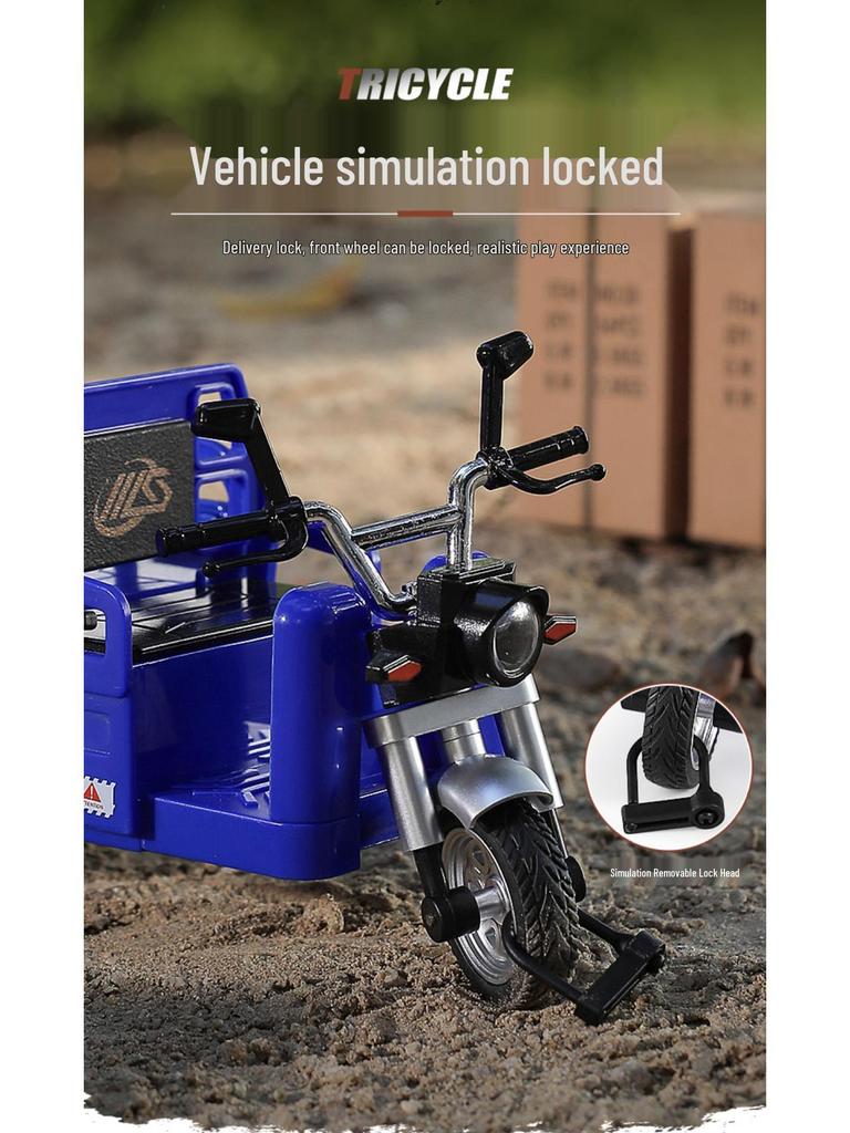 Huili 1:10 Alloy Tricycle Toy with Lights - Children's Model Ornament, Perfect Gift for Boys and Girls