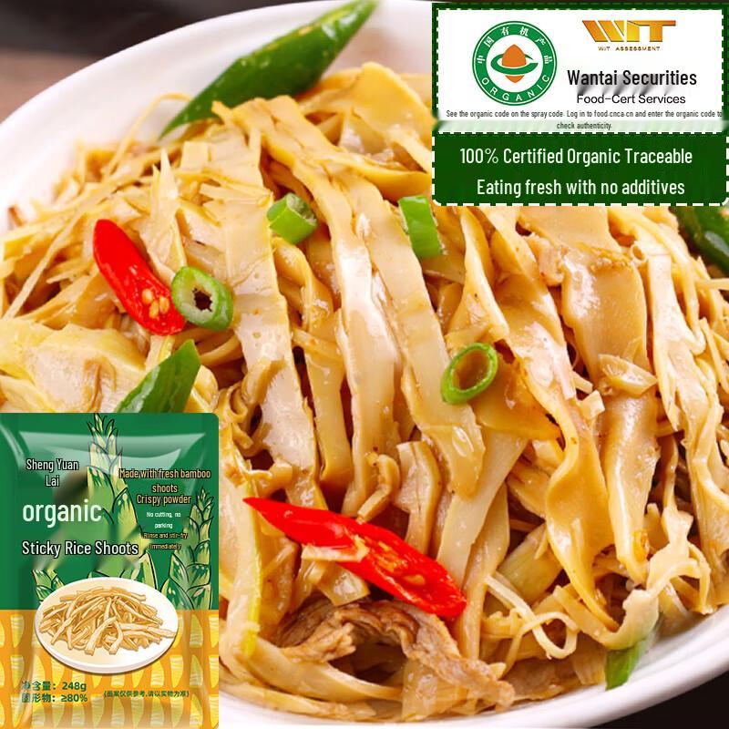 Shengyuanlai Korean & Asian Cooking Essentials