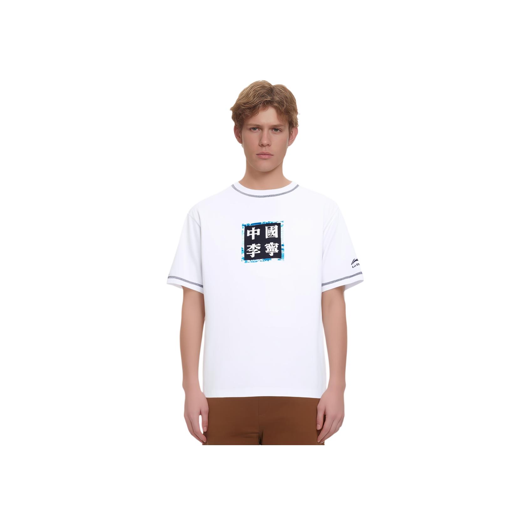 

Li-Ning Porcelain Series Walker Short-Sleeve Cultural T-Shirt Men Tops White AHSQ089-1 L