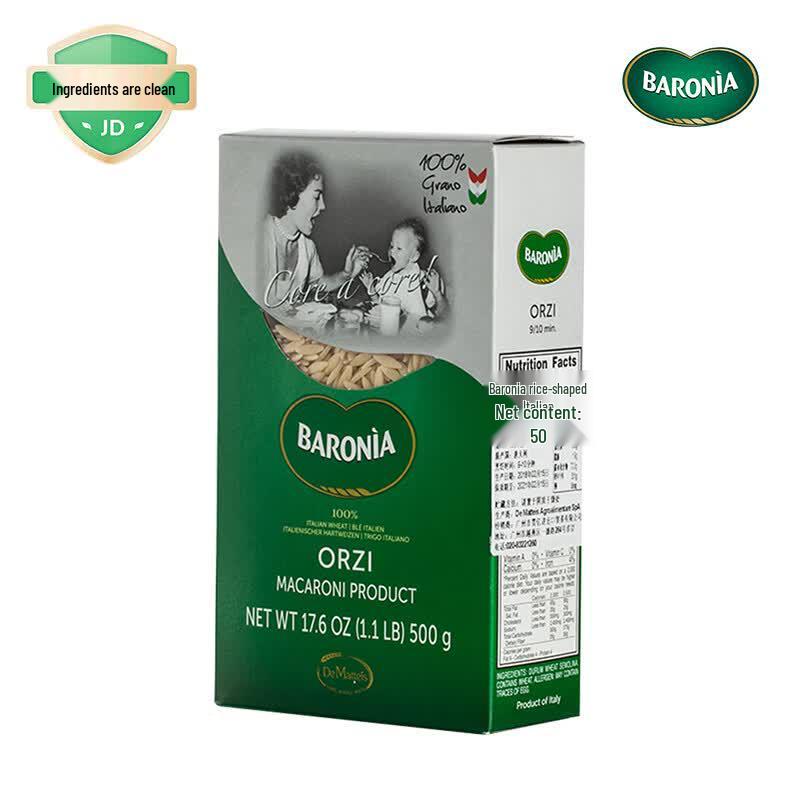 Balonia Authentic Italian Pasta