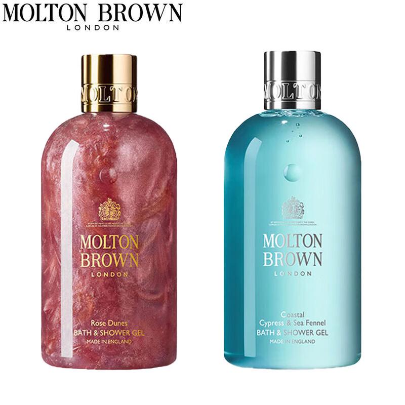 Molton Brown Shower Gel Duo Set