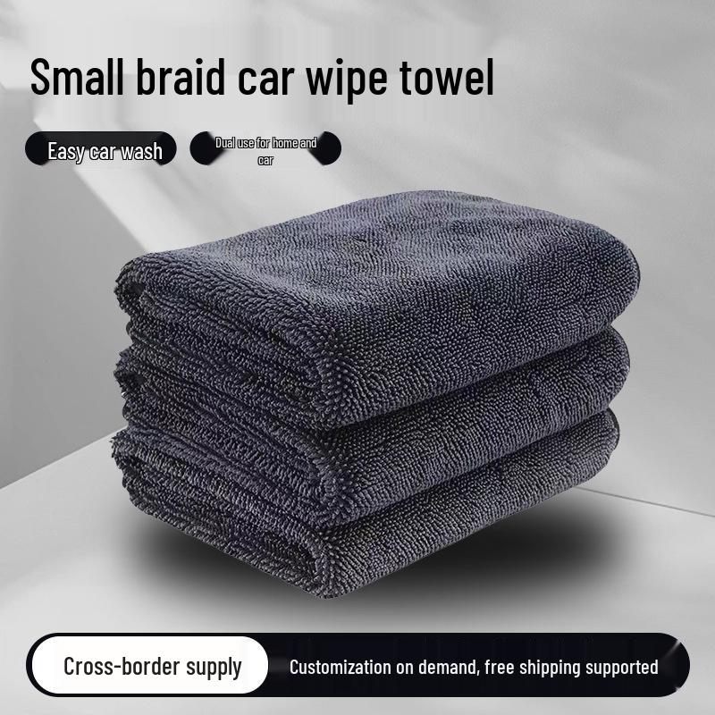 Double-Layer Absorbent Car Wash Towel - Thick, Twisted, Double-Sided Cleaning Cloth