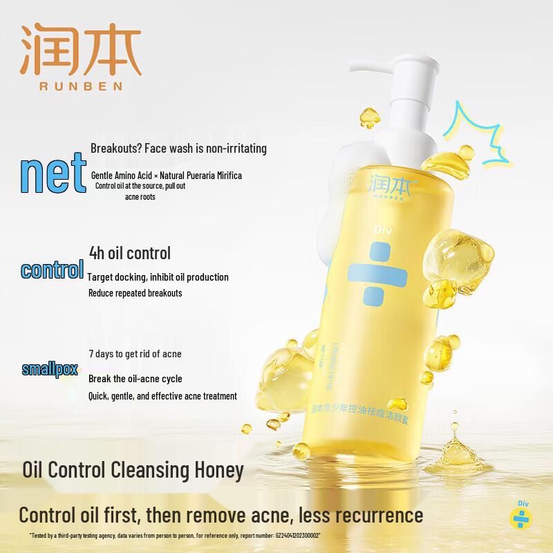 RUNBEN Teen Facial Cleanser