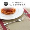 Shimomura Planning Pasta Fork Set of 2 In Dishwasher Safe Shiny Mirror Finish Simple Design Easy To Roll Total Length 19cm Stainless Steel Status