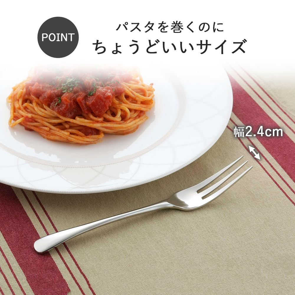 Shimomura Planning Pasta Fork Set of 2 In Dishwasher Safe Shiny Mirror Finish Simple Design Easy To Roll Total Length 19cm Stainless Steel Status