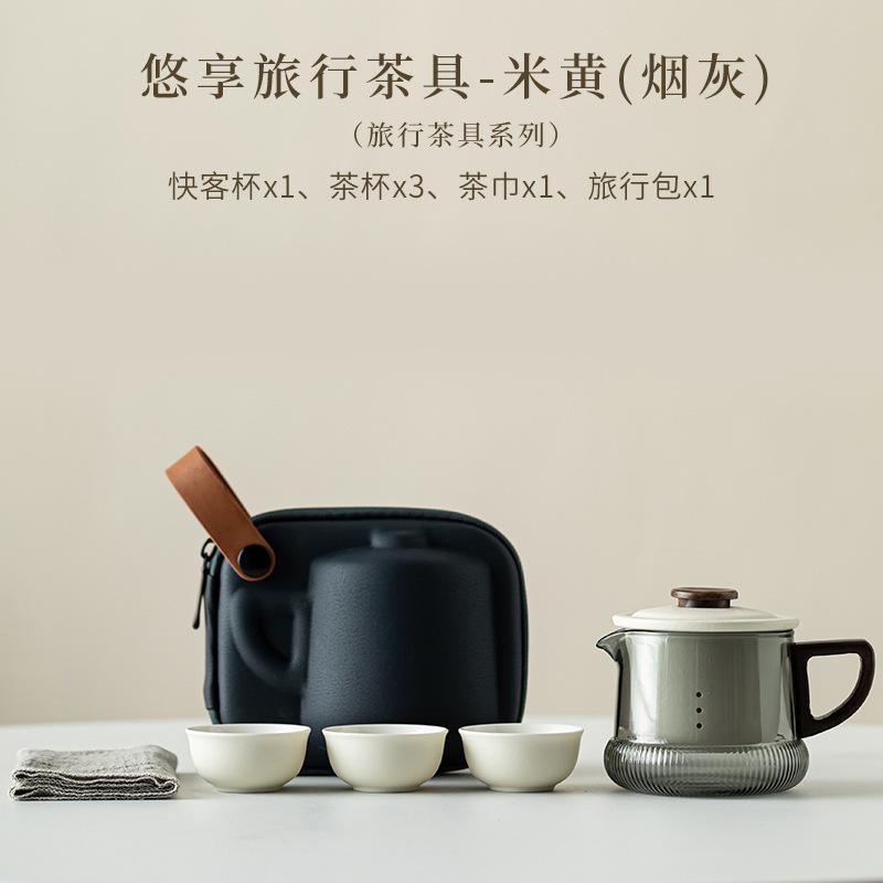 Leisurely Soot Galss Travel Tea Set Kit Handmade 1 Pot 3 Cups Tea Maker Filter Teapot Organizer Portable Outdoor Stock Bags Gift