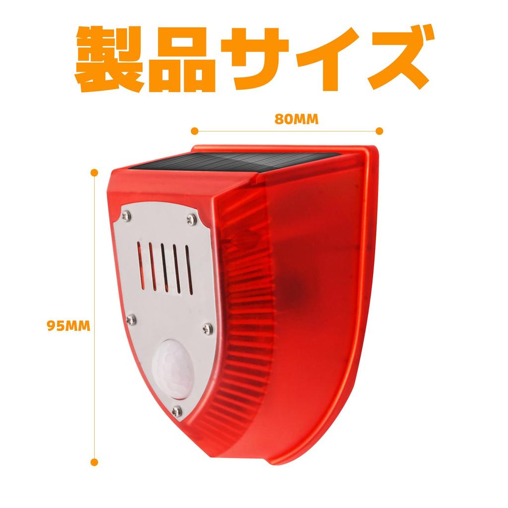 Ziyue Solar-Warnleuchte, Einbruchsalarm mit Bewegungssensor, Außenbereich, Wasserdicht, Solarladung, 129dB lauter roter Blitz, Hundegebellton, LED-Blitz,