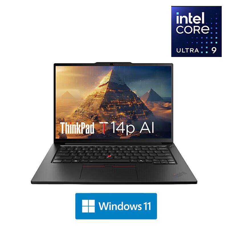Lenovo ThinkPad T14p AI PC High-Performance Laptop (CN version)