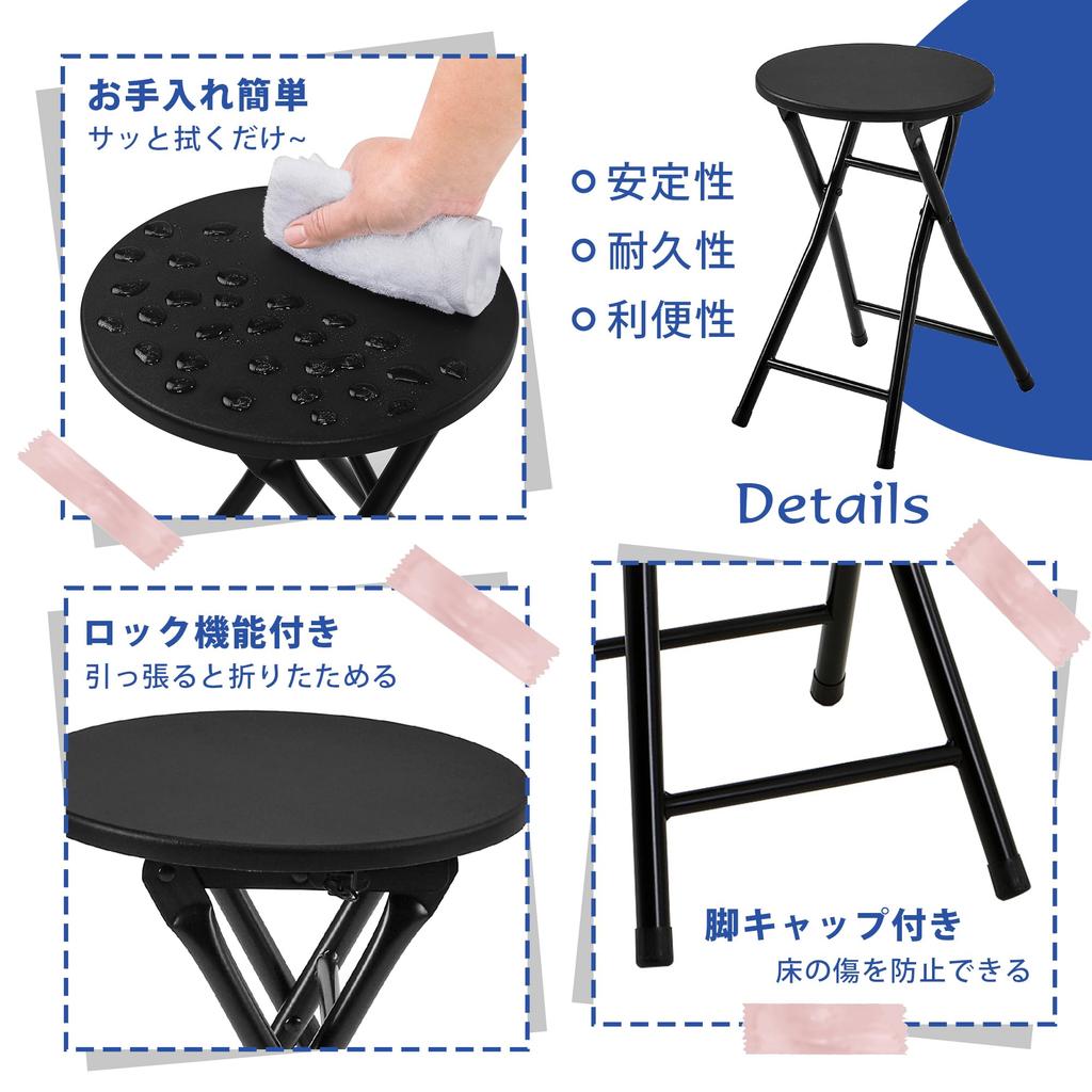 VECELO Folding Stools (Set of 2) - Lightweight, Slim, Portable, Fully Assembled, 46.5cm High, 100kg Weight Capacity, Wood Grain, Black