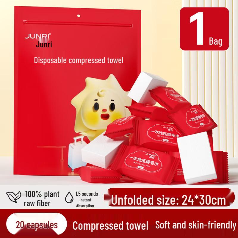 Disposable Compressed Face Towels